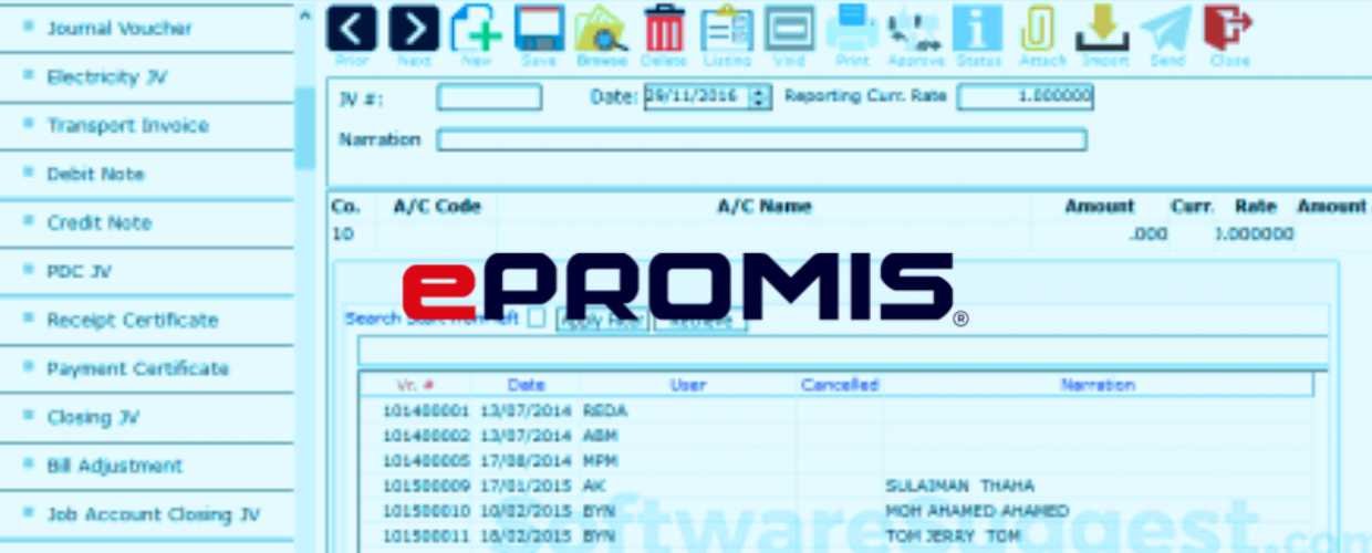 ePROMIS ERP